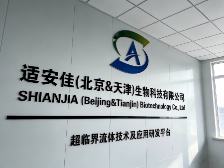 二氧化碳增壓泵SHP系列